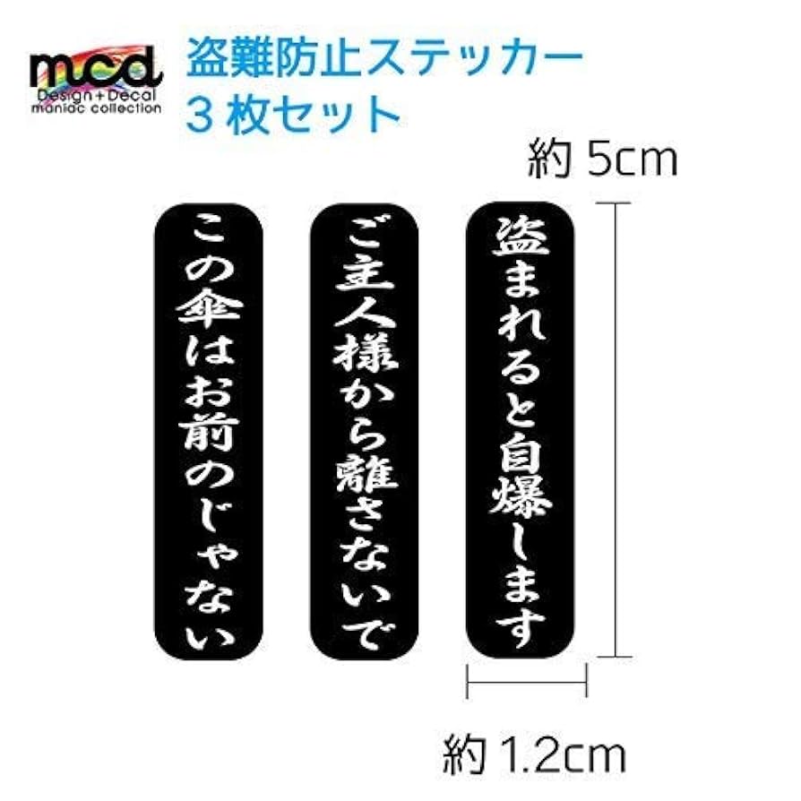 ▶︎import/黒いたぬきさまノベルティステッカー 41jOn30R+VL._UF894,1000_QL80_.jpg